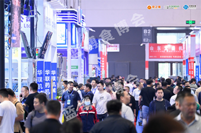 食品加工和包裝機(jī)械展覽會(huì)、采購(gòu)商參觀(guān)、現(xiàn)場(chǎng)參觀(guān)、專(zhuān)業(yè)觀(guān)眾參觀(guān),青島食品機(jī)械展,藍(lán)博食品機(jī)械展,青島藍(lán)博國(guó)際會(huì)展有限公司,藍(lán)博會(huì)展