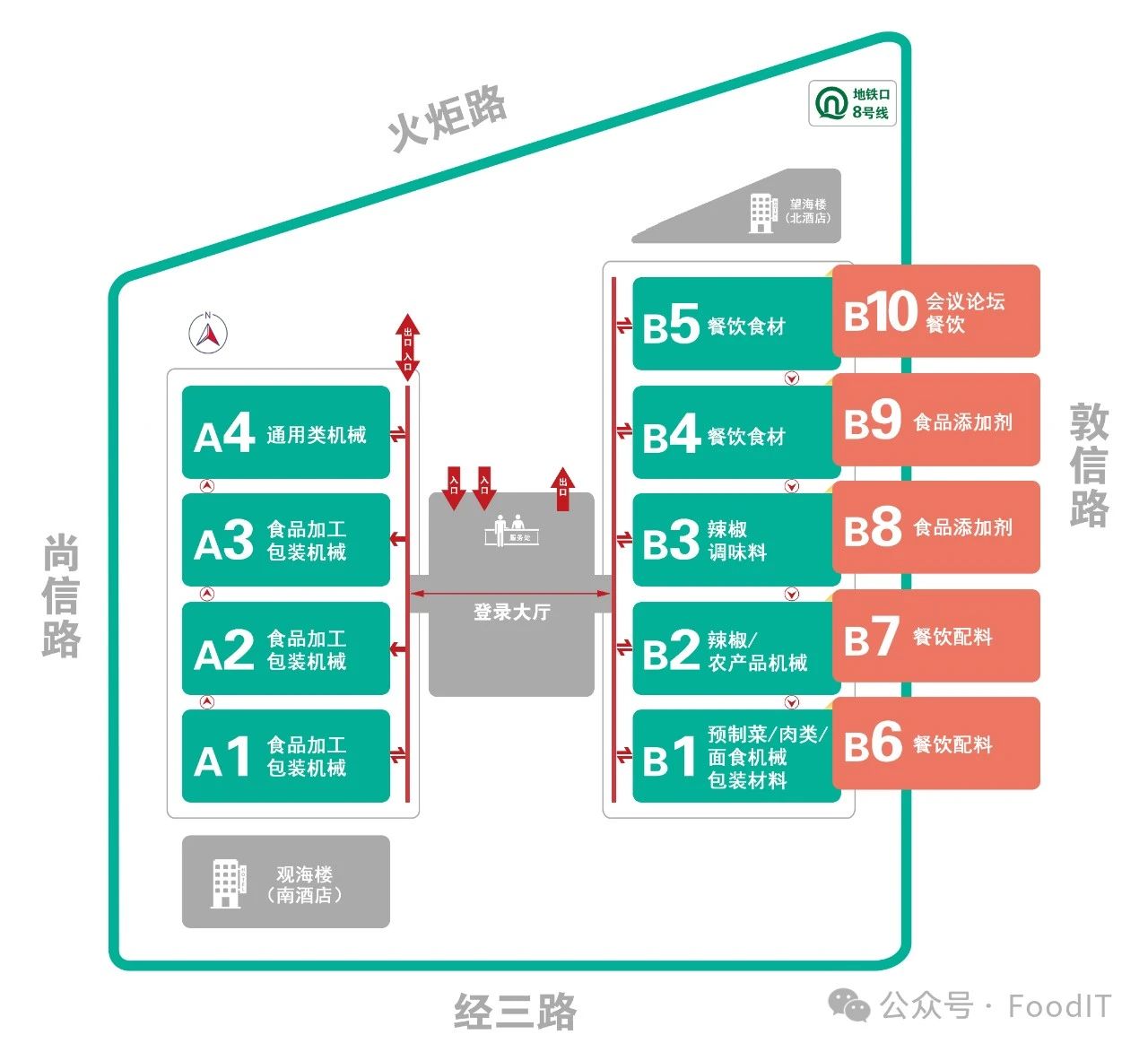 藍(lán)博食品機(jī)械展