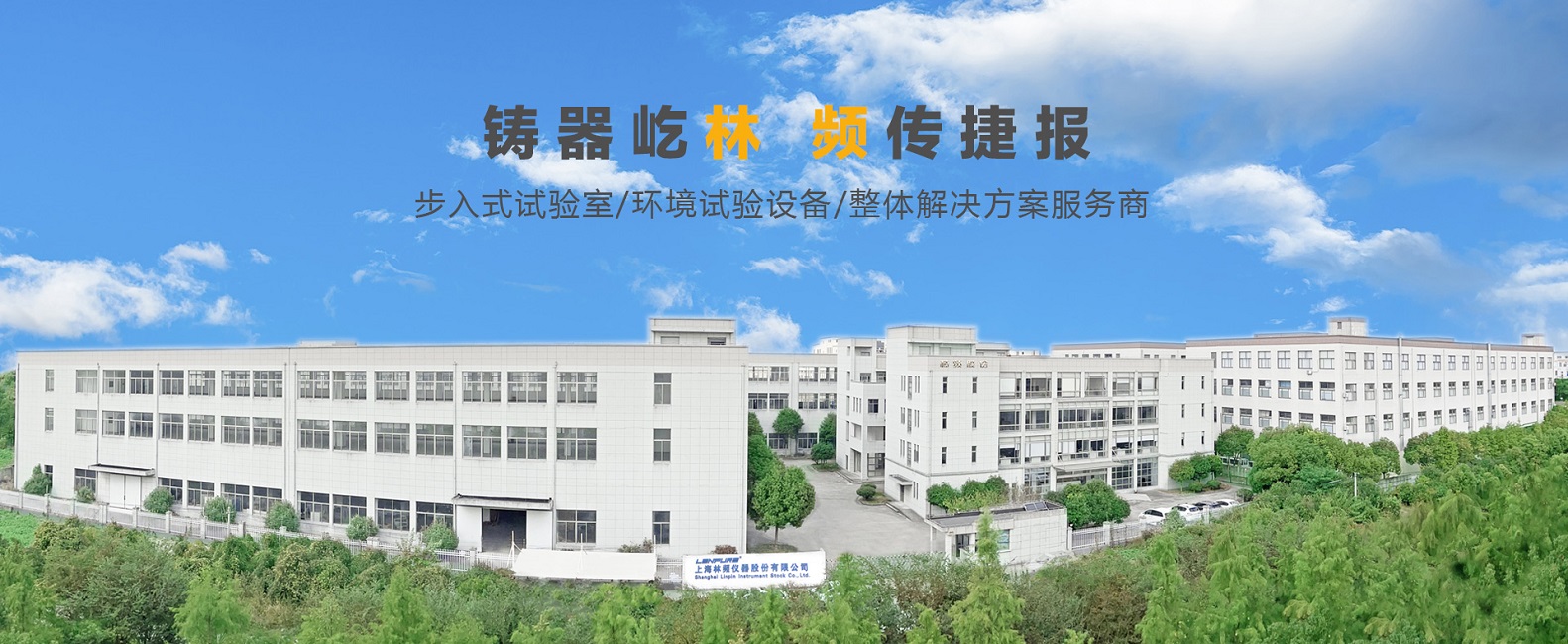 食品加工和包裝機(jī)械展覽會(huì)、包裝展、食品機(jī)械、包裝展,青島食品機(jī)械展,藍(lán)博食品機(jī)械展,青島藍(lán)博國(guó)際會(huì)展有限公司,藍(lán)博會(huì)展