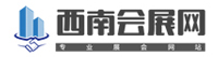 西南會(huì)展網(wǎng)，青島食品機(jī)械展，青島包裝展